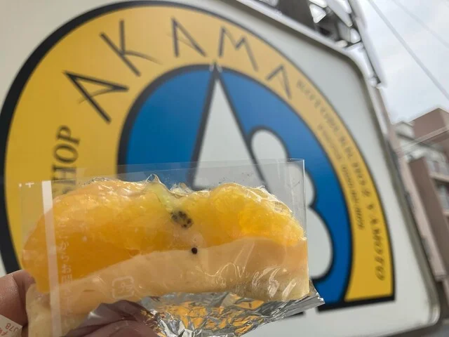 AKAMA（アカマ） - 矢本（洋菓子）の写真