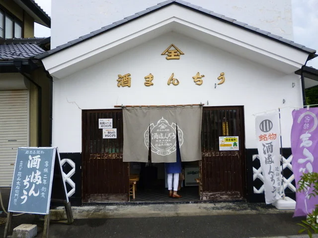 花山太右衛門商店 本店 - 岩出山（和菓子）の写真