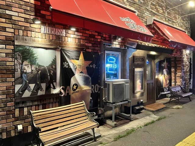 らいぶすてぇじ ジパング - 青森（居酒屋）の写真