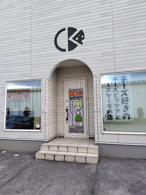 ワールドベイクドチーズケーキ（WBC） - 富沢（ケーキ）の写真