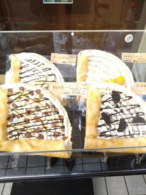 自然卵のクレープ 五橋店 - 五橋（クレープ・ガレット）の写真