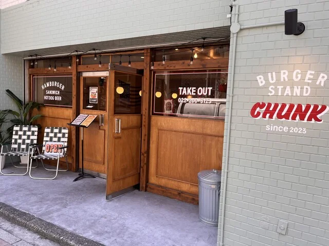 CHUNK BURGER STAND（チャンク バーガー スタンド） - 北四番丁（ハンバーガー）の写真
