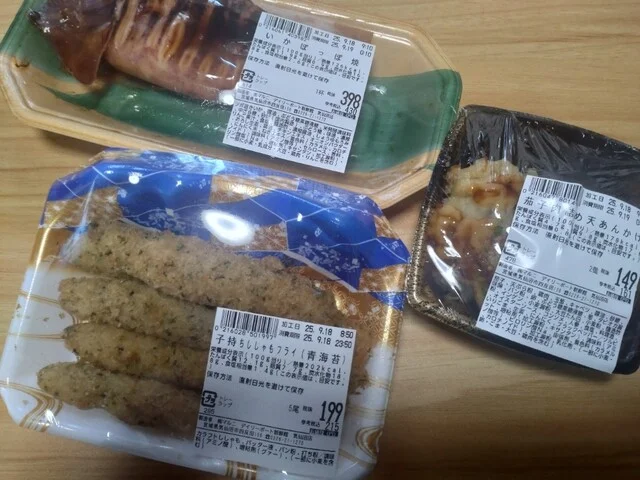 デイリーポート新鮮館 気仙沼店 - 不動の沢（コンビニ・スーパー）の写真