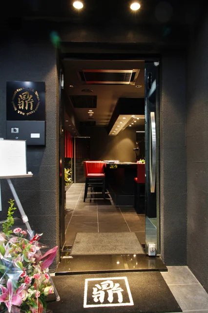 鉄板ダイニング鼎（かなえ） - 青葉通一番町（ステーキ）の写真