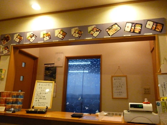 料理亭 - 八木山動物公園（弁当）の写真