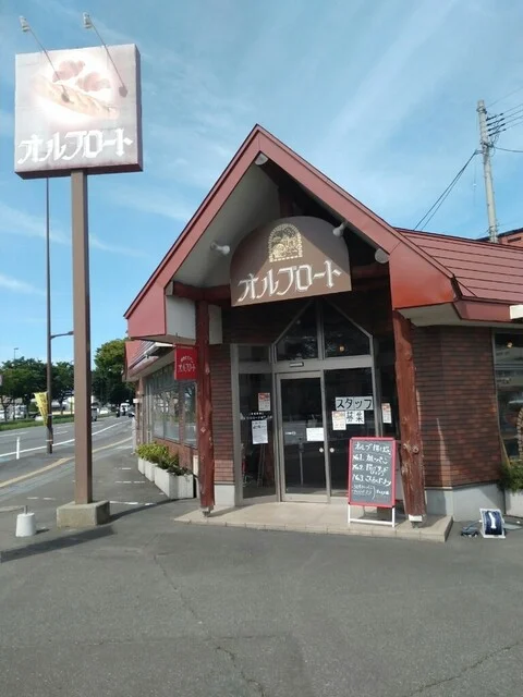 オルブロート 東バイパス店 - 小柳（パン）の写真