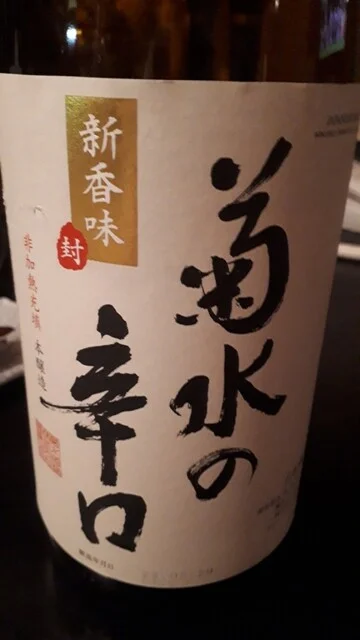 たる源 - 本八戸（居酒屋）の写真