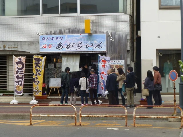 塩釜あがらいん - 本塩釜（海鮮丼）の写真