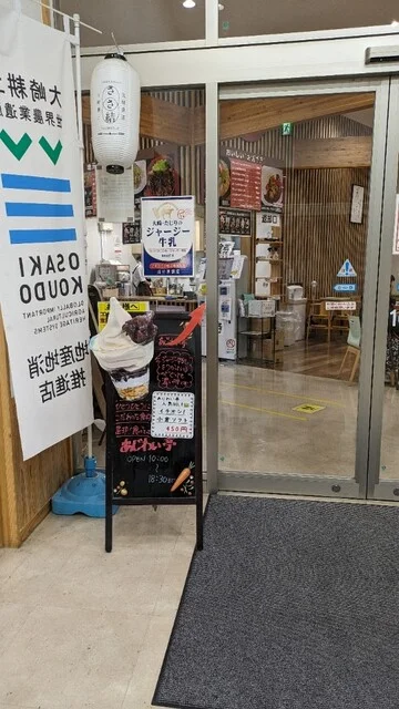 あじわい亭 - 古川（食堂）の写真