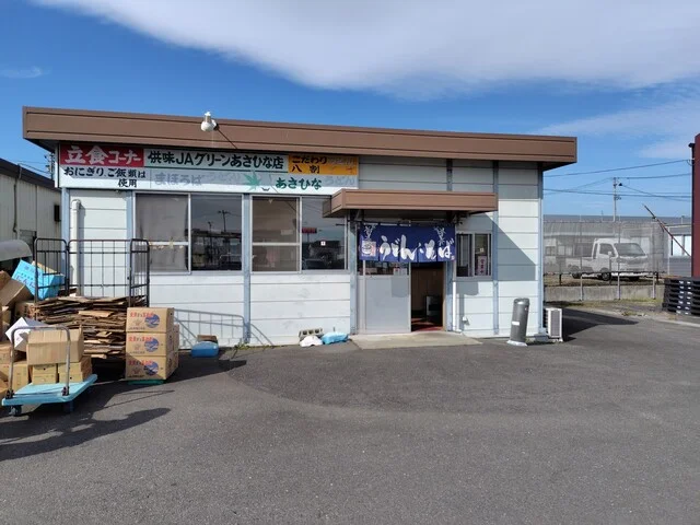 JAグリーンあさひな - 泉中央（その他）の写真