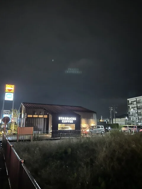 スターバックスコーヒー 仙台大野田店 - 富沢（カフェ）の写真