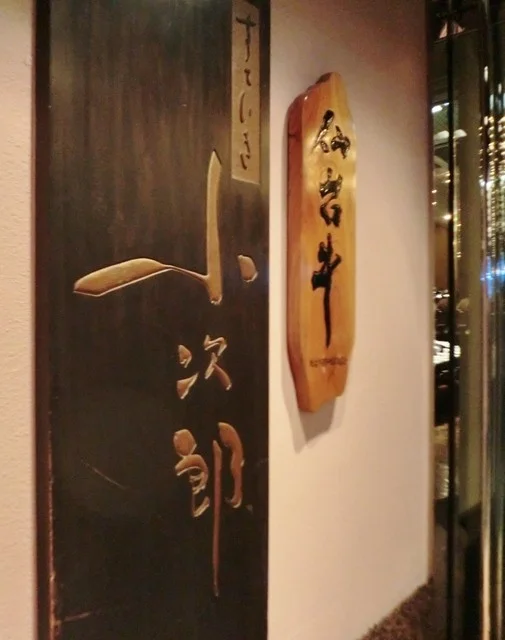 仙台牛と和風個室 すていき小次郎 - 勾当台公園（ステーキ）の写真