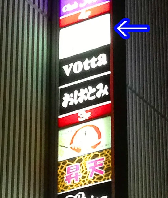 デシカ（ＤＥＳＩＣＡ） - 弘前（バー）の写真