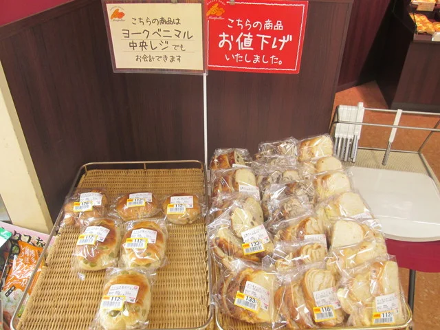 モンペリエ 中新田店 - 西古川（パン）の写真