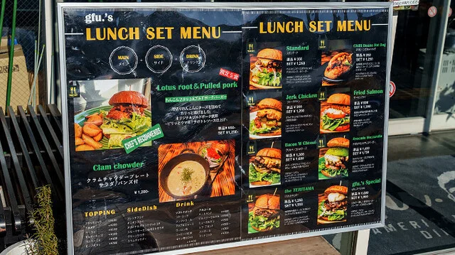 SEAFOOD&BURGER gfu.（シーフードアンドバーガー グフ【旧店名】AMERICAN DINER gfu.） - 大町西公園（ハンバーガー）の写真