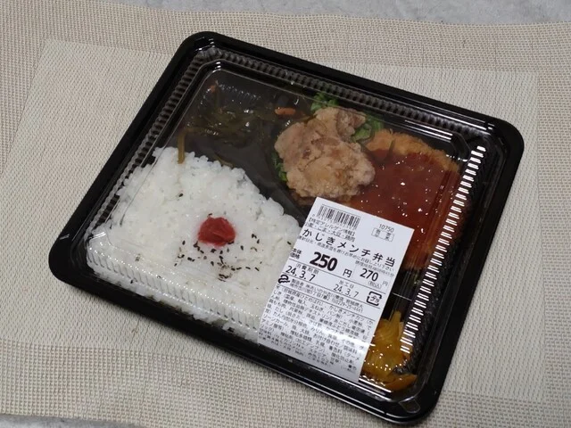 あいのや 古川東店（ainoya） - 古川（コンビニ・スーパー）の写真