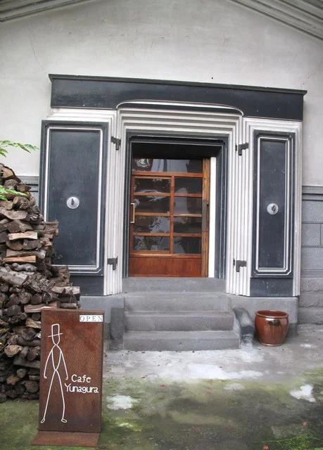 ユナグラ（Yunagura） - 中央弘前（カフェ）の写真