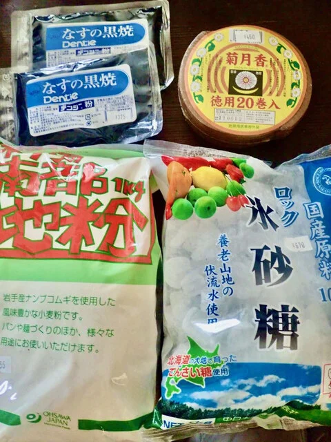 エコロジーショップエナジー（エコロジーショップenergy） - 榴ケ岡（その他）の写真