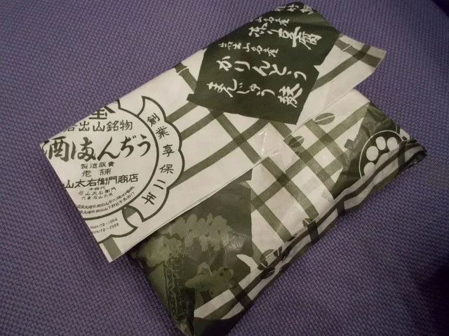 花山太右衛門商店 本店 - 岩出山（和菓子）の写真