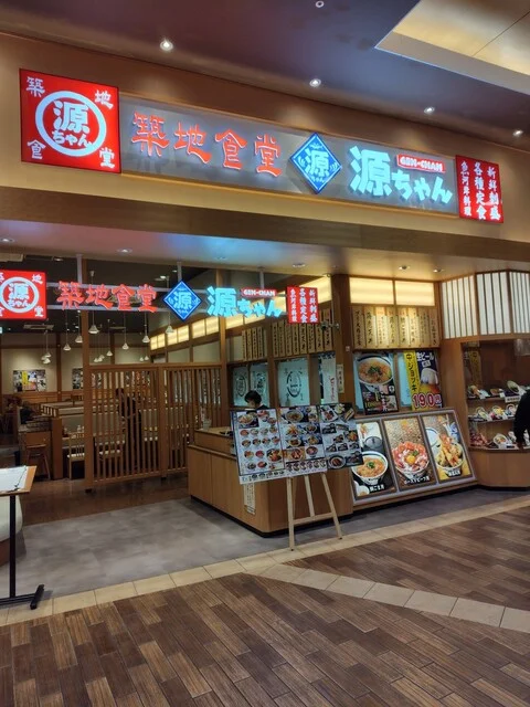 築地食堂 源ちゃん イオンモール名取店 - 杜せきのした（海鮮）の写真