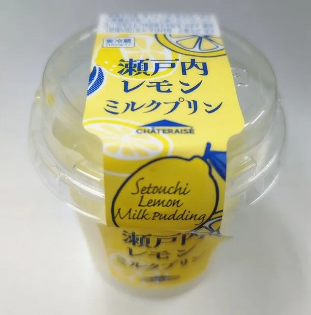 シャトレーゼ 利府店（Chateraise） - 利府（ケーキ）の写真