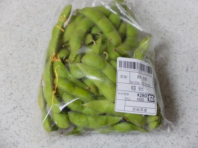 元気くん市場 仙台南店 - 仙台市太白区その他（その他）の写真