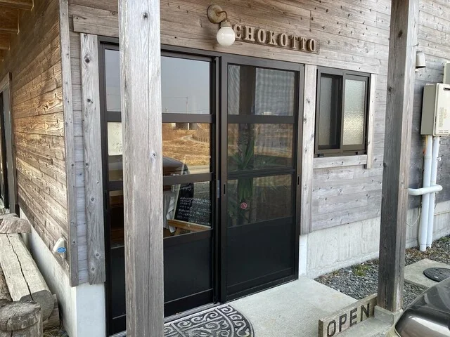 ちょこっと - 陸前戸倉（カフェ）の写真