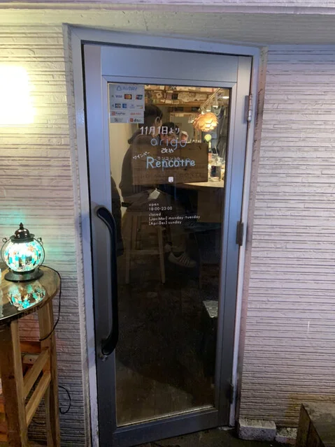 ランコントル（Rencontre） - 本八戸（ワインバー）の写真