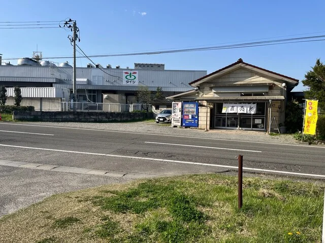 蔵王高原フーズ 直売所 - 白石（その他）の写真