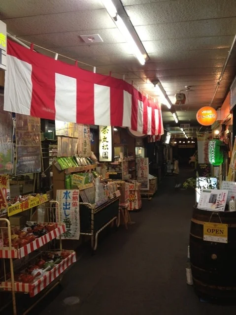 丸松園 - 青葉通一番町（その他）の写真