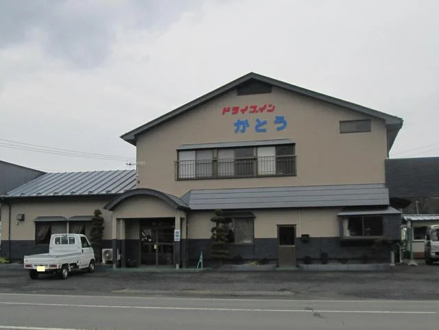 ドライブインかとう - 田尻（食堂）の写真