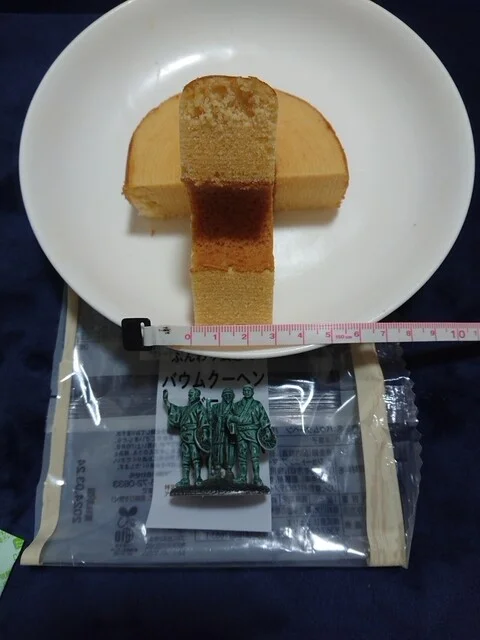 NewDaysミニ 岩沼店（ニューデイズ） - 岩沼（コンビニ・スーパー）の写真