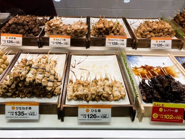 日本一 イオンモール名取店 - 杜せきのした（焼き鳥）の写真