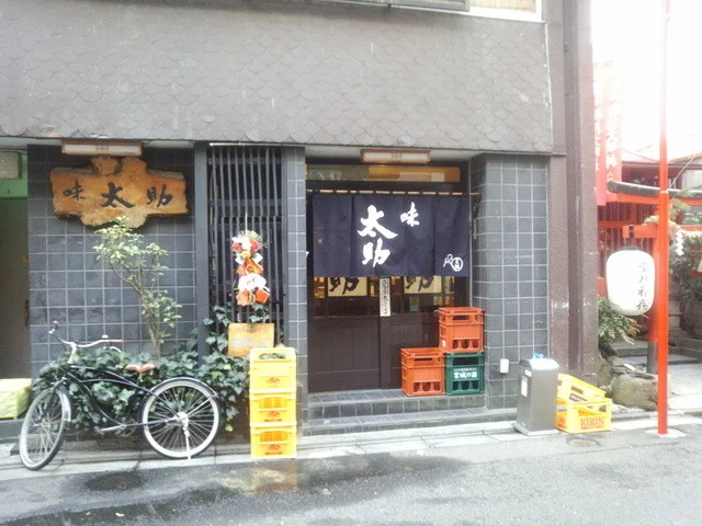 味太助 本店（あじたすけ） - 勾当台公園（牛タン）の写真