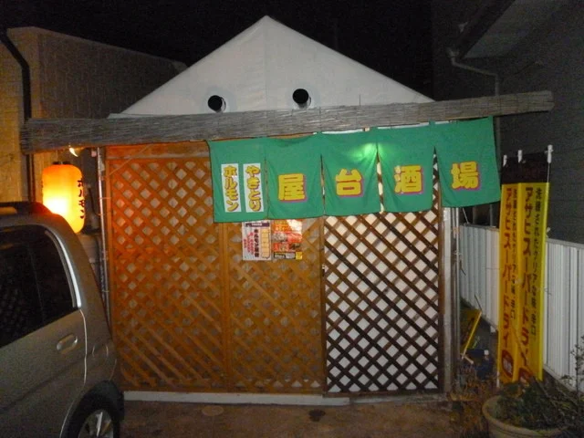 広島風お好焼 ぶんちゃん - 中野栄（お好み焼き）の写真