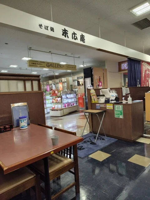 末広庵 - 多賀城（そば）の写真