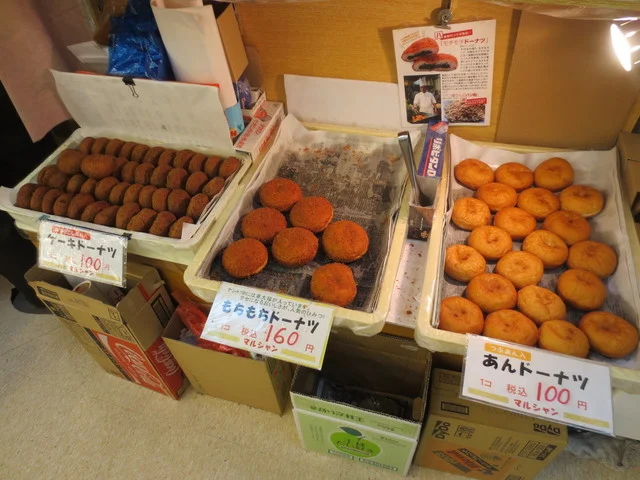 マルシャン - 長苗代（パン）の写真