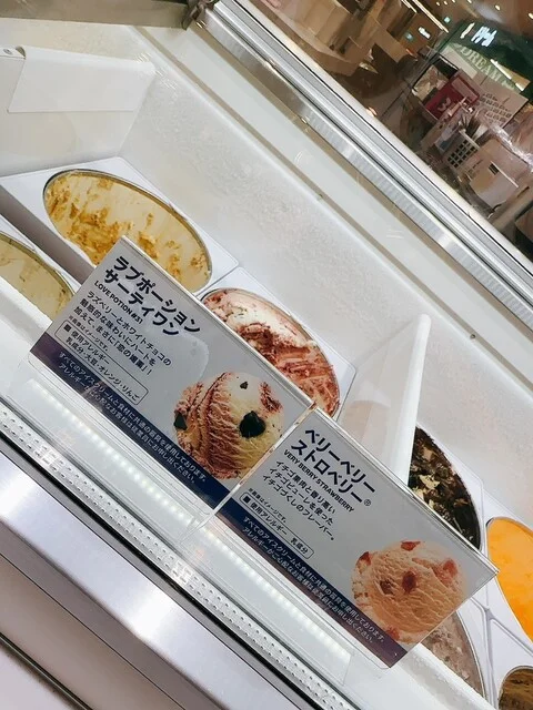 サーティーワンアイスクリーム イオンモール新利府南館店 - 新利府（ジェラート・アイスクリーム）の写真