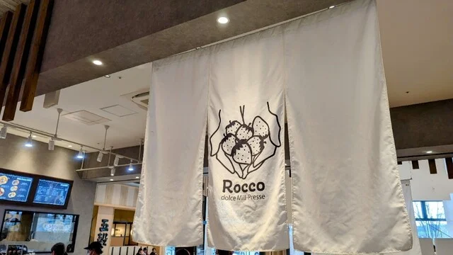 Rocco（ロッコ） - 新利府（スイーツ）の写真