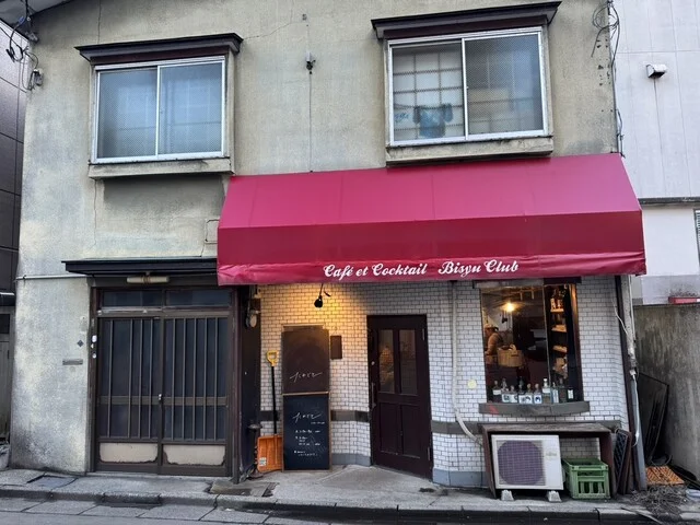 たわごと - 青森（スープカレー）の写真