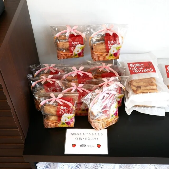 パティスリー山崎 - 中央弘前（ケーキ）の写真