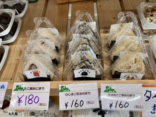 グリーンアイランド おおしま - 松岩（ソフトクリーム）の写真