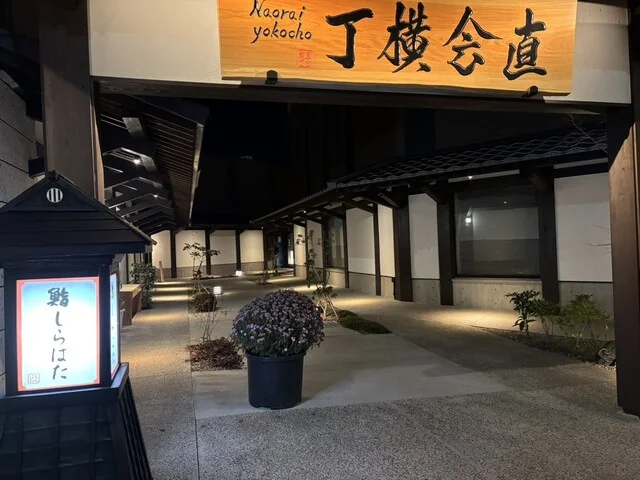 鮨　しらはた - 本塩釜（寿司）の写真