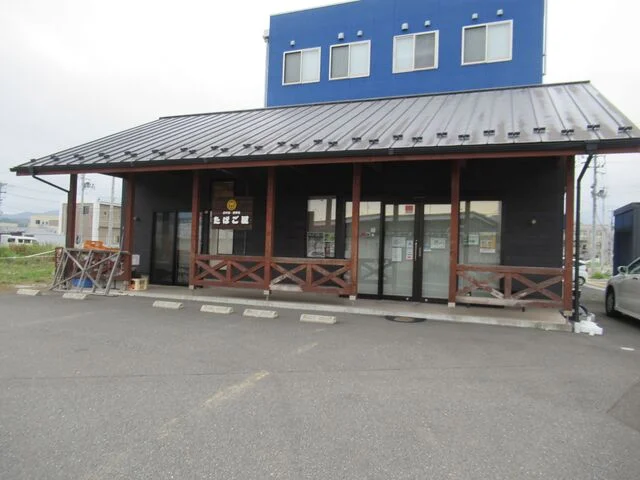 宅配弁当・食堂 たばご屋 - 南気仙沼（食堂）の写真