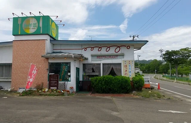 レストラン　わか菜 - 山下（オムライス）の写真