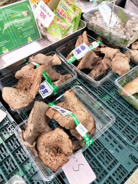 やまはる 旭ヶ丘店 - 白銀（その他）の写真