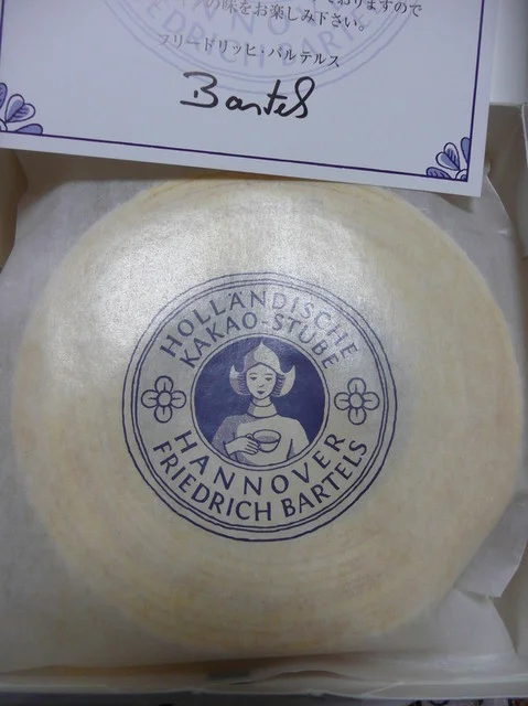 ホレンディッシェ・カカオシュトゥーベ 仙台三越店（HOLL&Auml;NDISCHE KAKAO-STUBE） - 勾当台公園（バームクーヘン）の写真