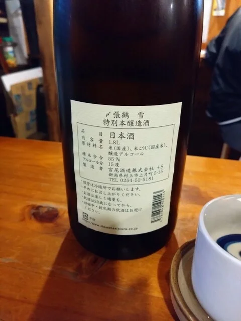 もぐらや - 青森（居酒屋）の写真