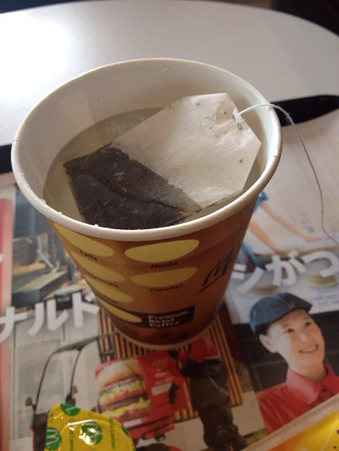 マクドナルド 八戸南類家店 - 小中野（ハンバーガー）の写真