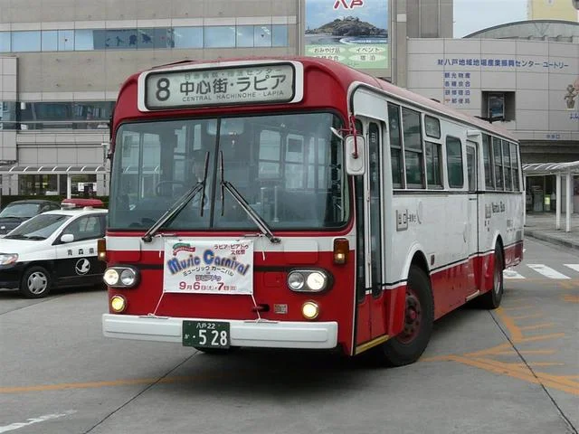 チャーミースノーアイス ラピア店 - 小中野（ジェラート・アイスクリーム）の写真